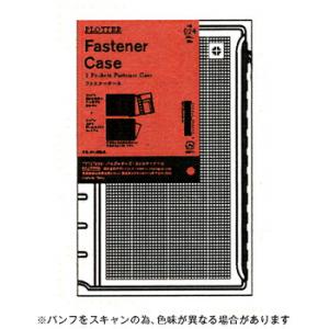 プロッター システム手帳リフィル ファスナーケース バイブルサイズ BIBLE PLOTTER 77...