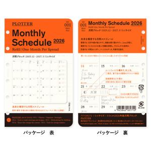 ☆ノックス Mini6サイズ システム手帳リフィル スリムパンチ・ミニ