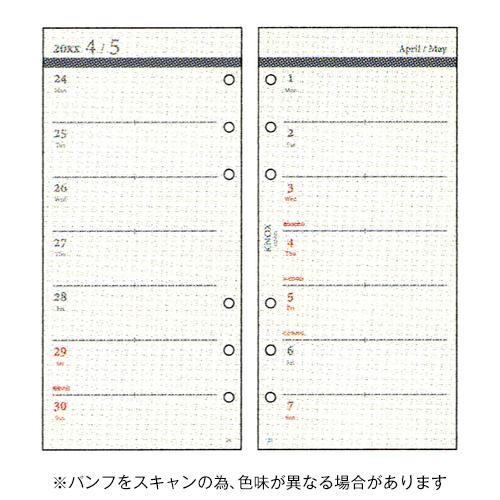 ☆ノックス 2026年版システム手帳リフィル ナローサイズ 日付入 見開き2週間  KNOX 522...