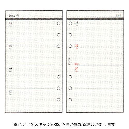 ☆ノックス 2027年版システム手帳リフィル バイブルサイズ 日付入 見開き1週間  KNOX 52...