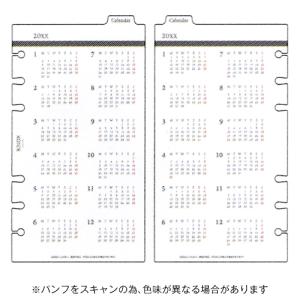 ☆ノックス 2027年版システム手帳リフィル バイブルサイズ カレンダー2年間 KNOX 52120127