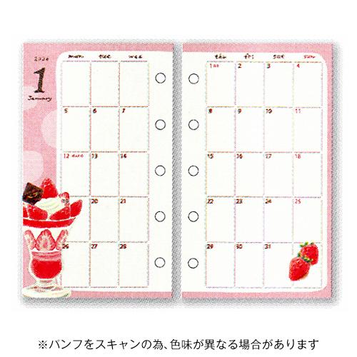 古川紙工 2026年版 システム手帳リフィル 月間 M5 食べ物  CL14