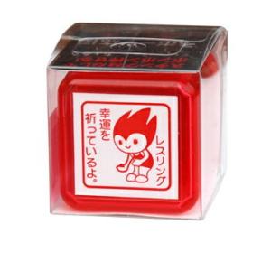 文具のある暮らしオリジナルスポーツ応援スタンプ ちょるる レスリング