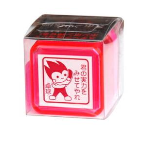 文具のある暮らしオリジナルスポーツ応援スタンプ ちょるる 卓球