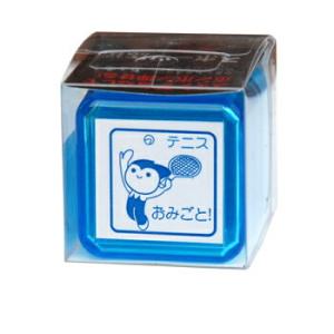文具のある暮らしオリジナルスポーツ応援スタンプ ちょるる テニス