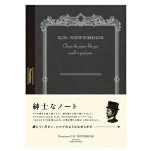 アピカ プレミアムCDノートA6無地紳士なノート CDS70W・4個までメール便可