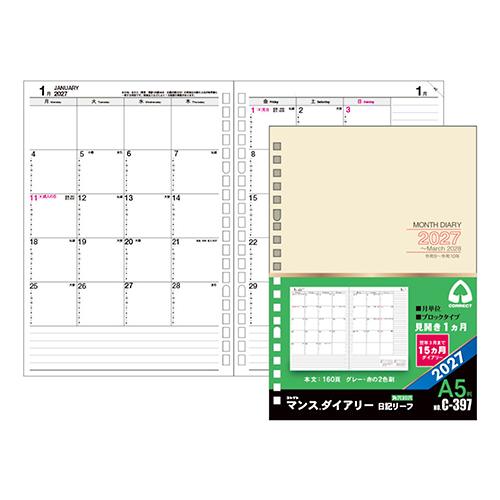 ☆コレクト 2027年版手帳 15ヶ月 マンスダイアリー 見開き1ヶ月 A5 日記リーフ リングバイ...