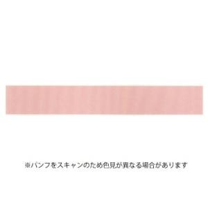 カモ井加工紙 マスキングテープ mt 8P ベーシックシリーズ 15mm×7m パステルスカーレット...