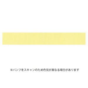 カモ井加工紙 マスキングテープ mt 8P ベーシックシリーズ 15mm×7m パステルサンフラワー...