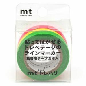 カモ井加工紙 mt トレハリ 詰替用テープセットC 蛍光 (5mm×7ｍ) MTTCP04