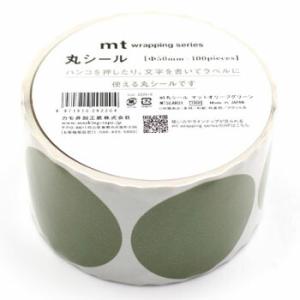カモ井加工紙mt wrapping 丸シールロール Φ50mm×100枚 マットオリーブグリーン ラ...