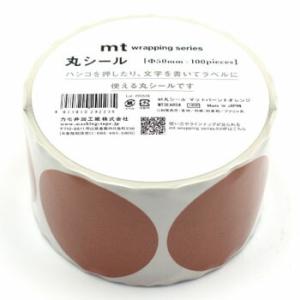 カモ井加工紙mt wrapping 丸シールロール Φ50mm×100枚 マットバーントオレンジ ラ...
