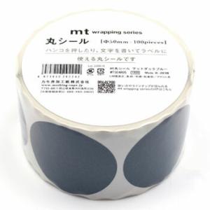 カモ井加工紙mt wrapping 丸シールロール Φ50mm×100枚 マットダックブルー ラッピ...