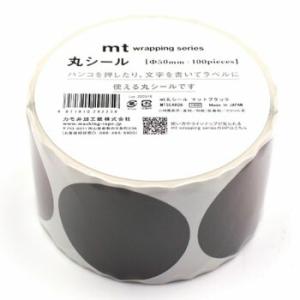 カモ井加工紙 mt wrapping 丸シールロール Φ50mm×100枚 マットブラック ラッピン...