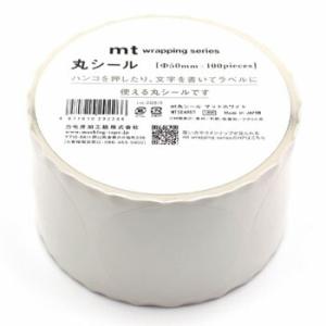 カモ井加工紙 mt wrapping 丸シールロール Φ50mm×100枚 マットホワイト ラッピン...