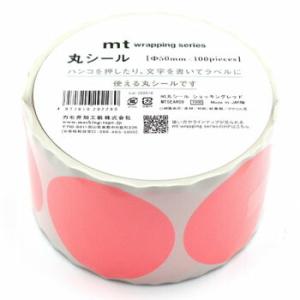 カモ井加工紙mt wrapping 丸シールロール Φ50mm×100枚 ショッキングレッド ラッピ...