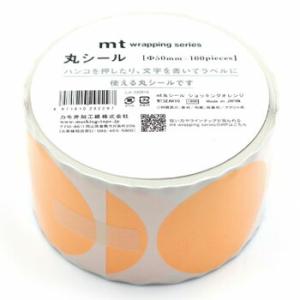カモ井加工紙mt wrapping 丸シールロール Φ50mm×100枚 ショッキングオレンジ ラッ...