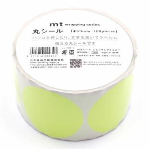 カモ井加工紙mt wrapping 丸シールロール Φ50mm×100枚 ショッキングイエロー ラッ...
