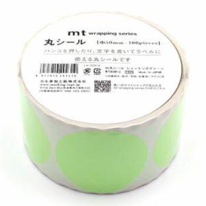 カモ井加工紙mt wrapping 丸シールロール Φ50mm×100枚 ショッキンググリーン ラッ...