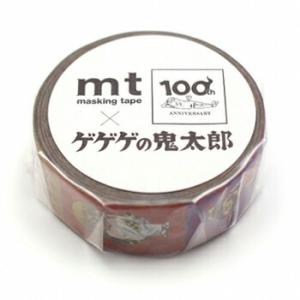 やまぐち愛着プロダクト ジモッチャ マスキングテープ 中華そば一久 雷