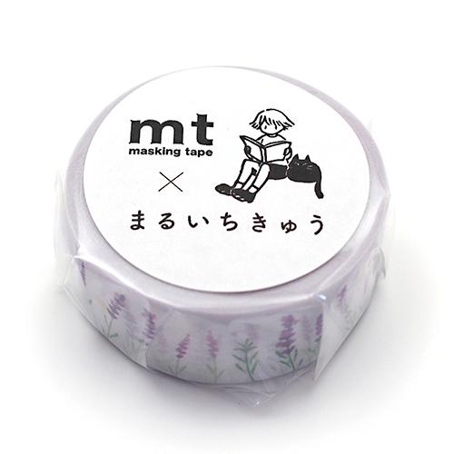 カモ井加工紙 マスキングテープ mt アーティスト まるいちきゅう ラベンダー (幅15mm×長さ5...