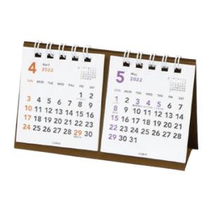 エムプラン 2022年4月始まりカレンダー ベーシック プチプチ卓上2ヶ月 205319