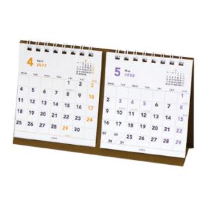 エムプラン 2022年4月始まりカレンダー ベーシック プチ卓上2ヶ月 月曜始まり 205323