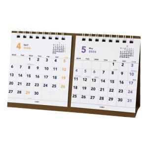 エムプラン 2026年4月始まりカレンダー ベーシック プチ卓上2ヶ月 月曜始まり M-PLAN 205923