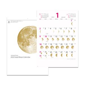 新日本カレンダー 2022年版カレンダー ゴールドムーン 月の満ち欠け NK8464｜bungumarche