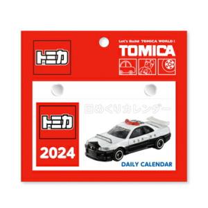 新日本カレンダー 2024年版カレンダー トミカ 日めくり NK-8820