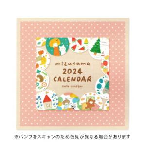 新日本カレンダー 2024年版カレンダー mizutama 日めくり みずたま NK-4201