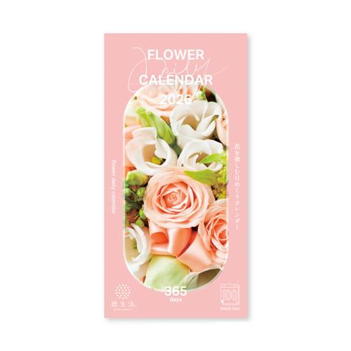 ☆新日本カレンダー 2026年 花の日めくりカレンダー  8829