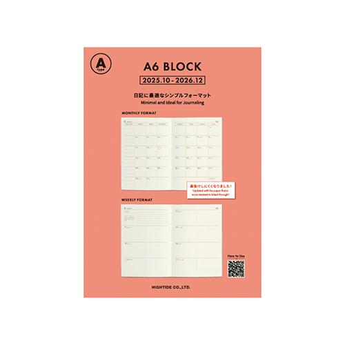 ハイタイド 2026年版 手帳 Aタイプダイアリー A6ブロック ウィークリー リフィル  HIGH...