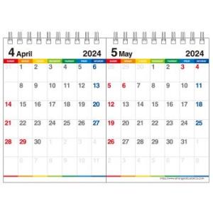 エトランジェディコスタリカ 2024年4月始まりカレンダー B6(B7×2ヶ月)カラー 卓上  CL...