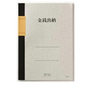 ☆ライフ LIFE 金銭出納ノート A5 40枚 N149