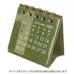 Z&K ゼットアンドケイ 2023年カレンダー MiniMini 卓上 グリーン 68-918