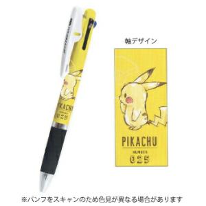 黒 赤 青 3色ボールペン ジェットストリーム ピカチュウ アップ ポケモン ポケットモンスター カミオジャパン Kmo 雑貨 アートの通販店 ベルコモン 通販 Yahoo ショッピング