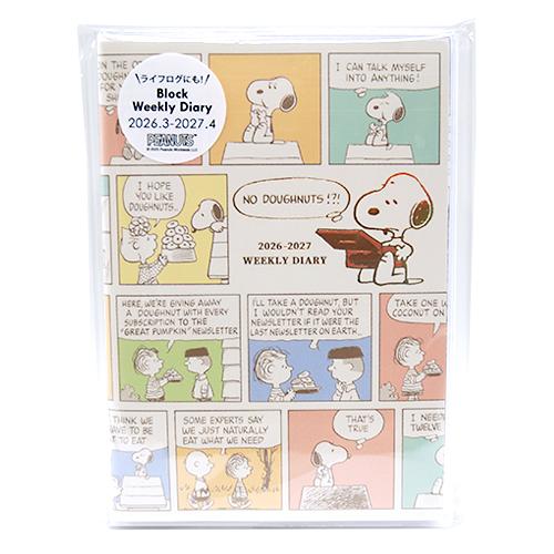 アートプリントジャパン 2026年4月始まり手帳 B6 ブロックウィークリーダイアリー ピーナッツ ...