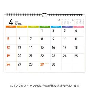 アートプリントジャパン 2026年3月から使える！4月始まりカレンダー DAYSTATION カラー A3壁掛け 1000140152