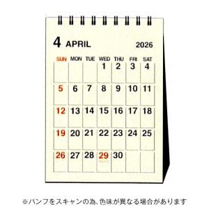 アートプリントジャパン 2026年3月から使える！4月始まりカレンダー DAYSTATION ベーシック A6卓上タテ 1000140154