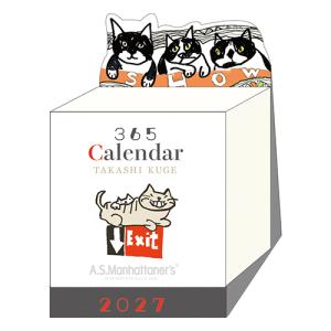 アートプリントジャパン 2027年版カレンダーミニチュア日めくり