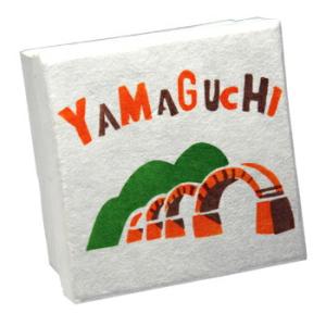 文具のある暮らしオリジナル 手摺小箱 錦帯橋 (ギフトボックス) (小物入れ) AT9404