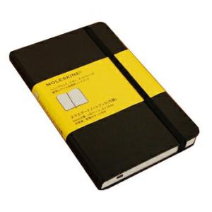 MOLESKINE モレスキンクラシックノートブック ハードカバー 方眼 ポケット ブラック (MM712) 5180094｜bungumarche