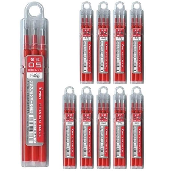 パイロット フリクションボールペン替芯 レッド 0.5ｍｍ 3本入り LFBKRF30EF3R × ...