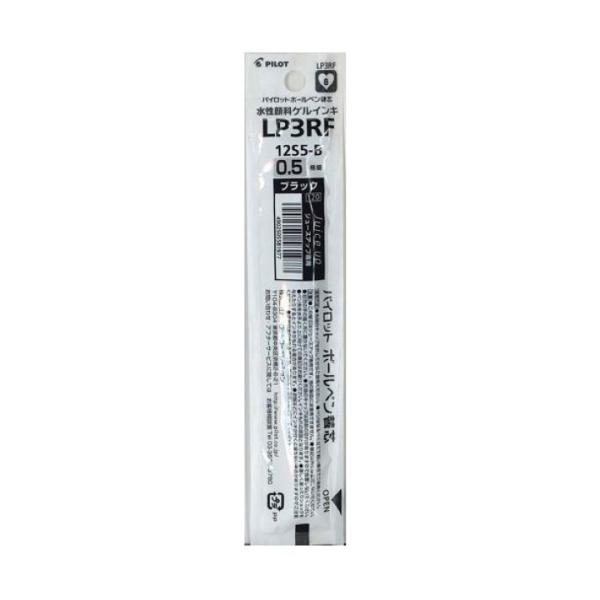 パイロット ゲルインキボールペン ジュースアップ専用替芯 0.5mm ブラック LP3RF-12S5...