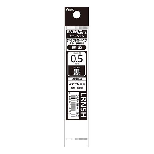 【まとめ買い3本セット】　ぺんてる エナージェル 多色・多機能用 ボールペン替芯 XLRN5H-A ...