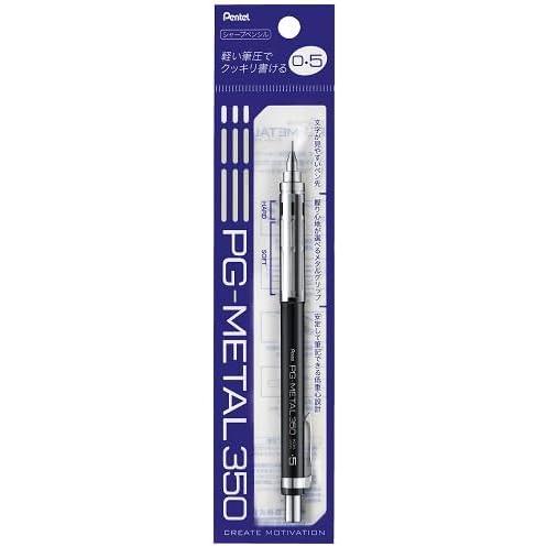 【まとめ買い3本セット】　ぺんてる PGメタル350ブラック05 XPG315-A