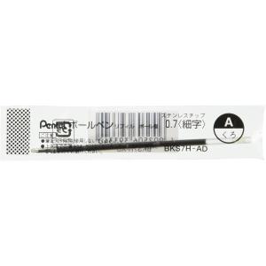 【まとめ買い5本セット】　ぺんてる ボールペン替芯 0.7mm 黒 BKS7H-AD