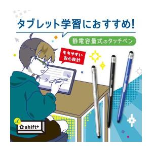 【まとめ買い5セット】 ソニック スクールタッ...の詳細画像2