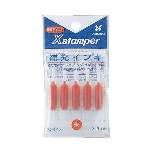 【まとめ買い１０個セット】シヤチハタ　補充インキ　朱色　XLR-11N